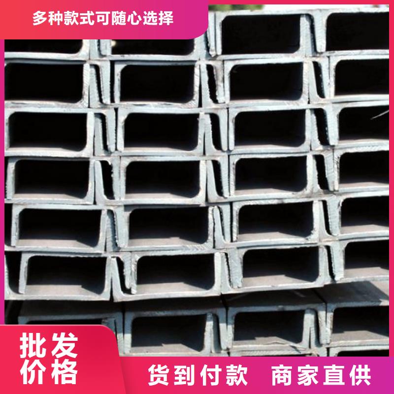槽钢便宜耐用同城制造商