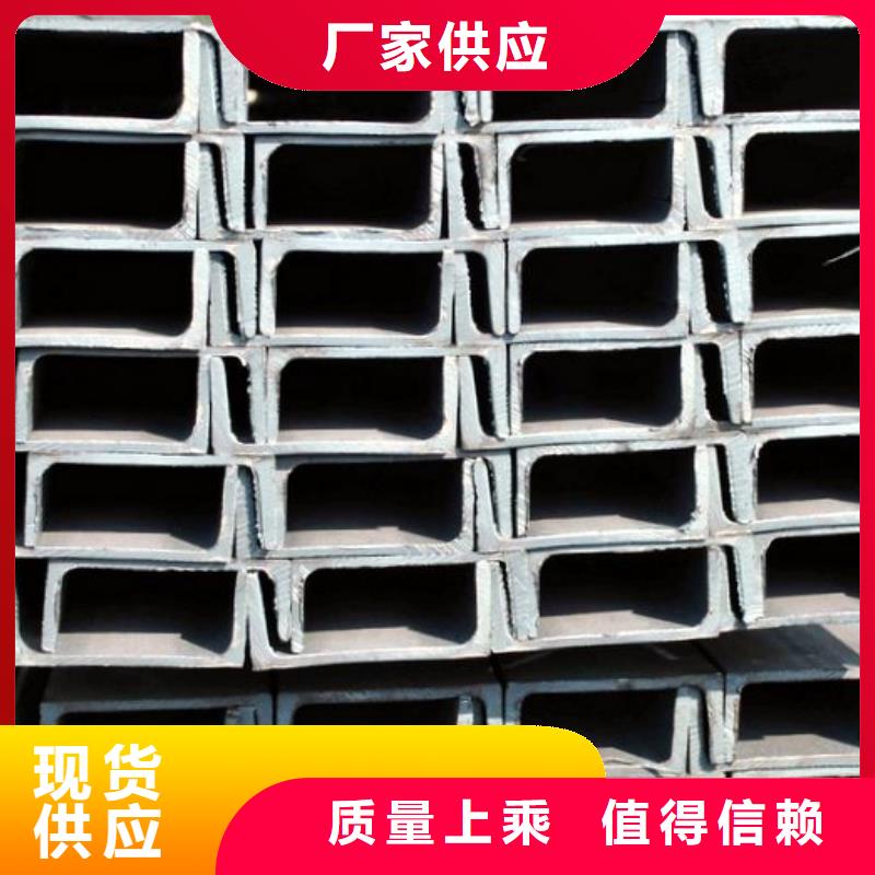 槽钢正规生产厂家