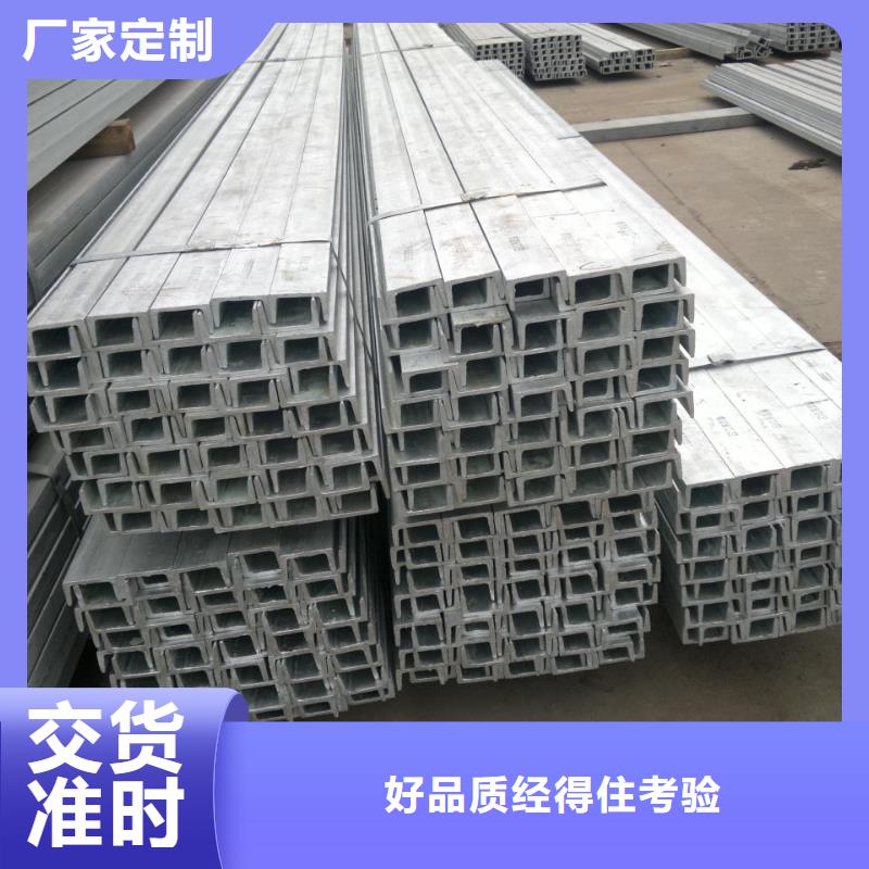 供应槽钢的销售厂家本地经销商