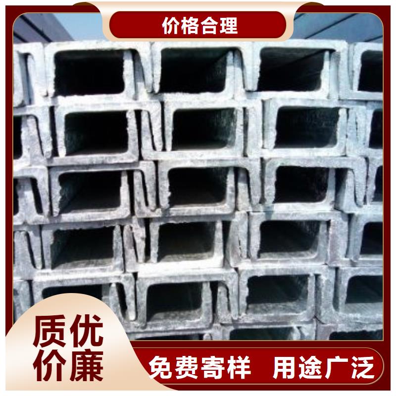 槽钢厂家，发货快
