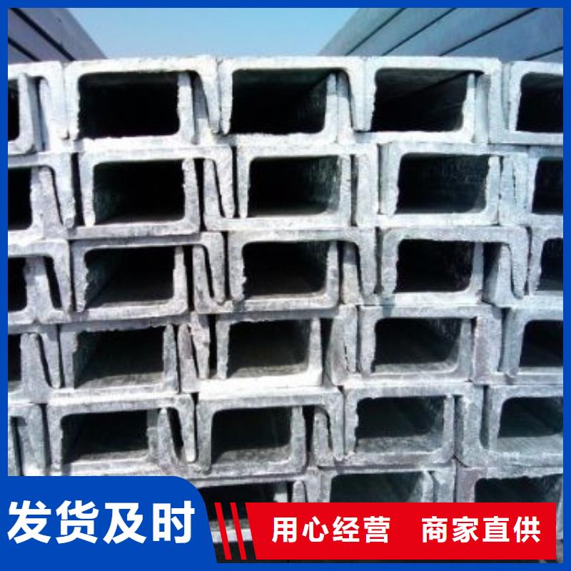 槽钢海量货源