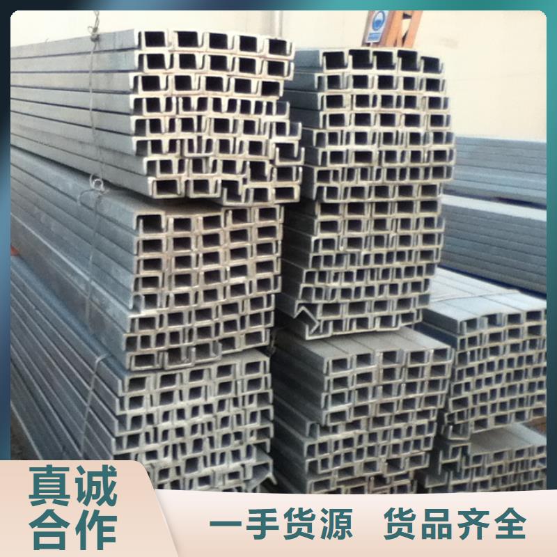 质优价廉的槽钢供货商