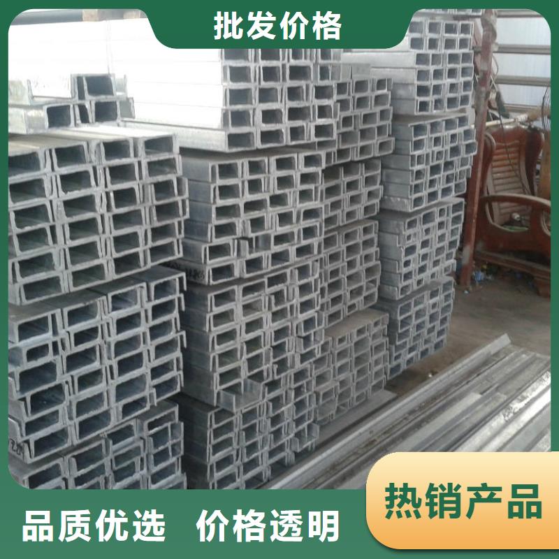 有现货的槽钢本地厂家
