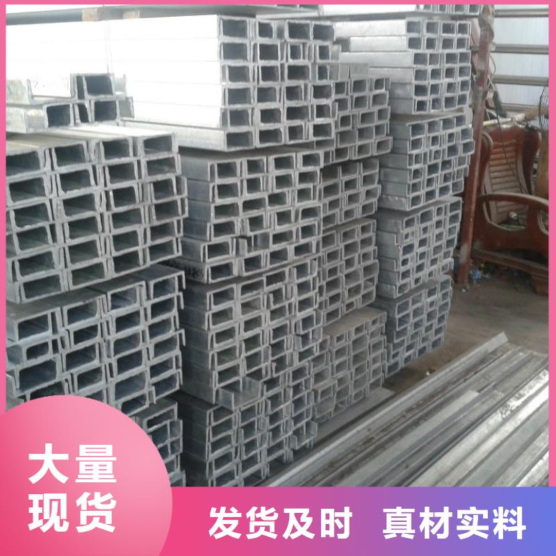 热销：槽钢厂家好品质选我们