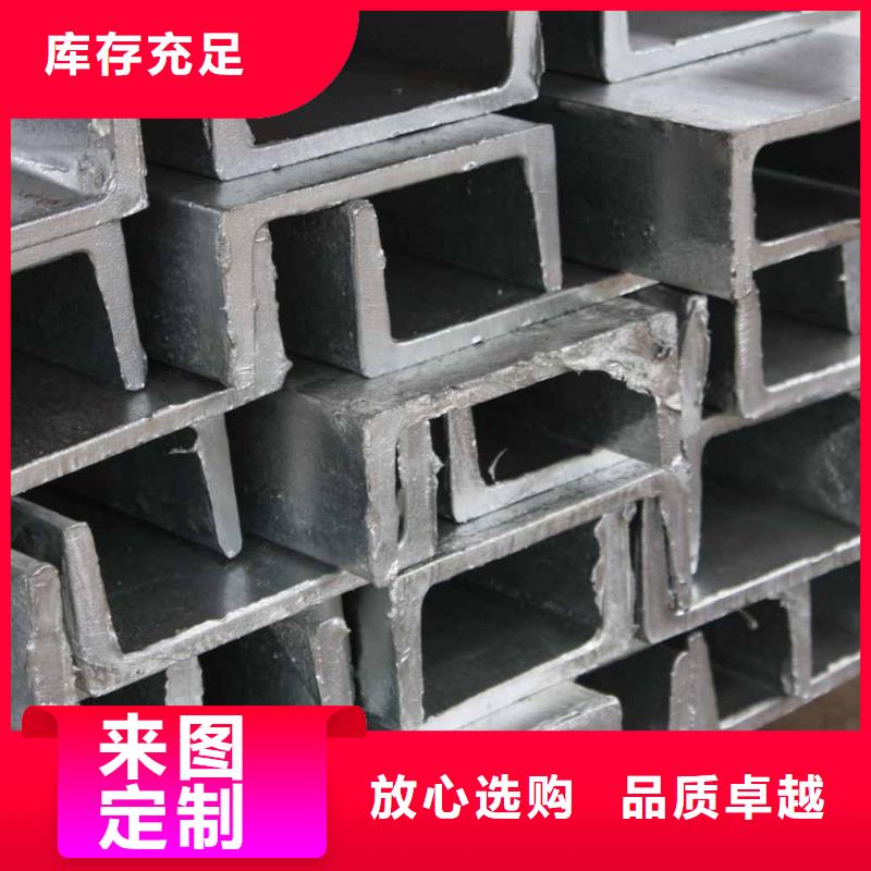 槽钢厂家-可来厂考察当地品牌