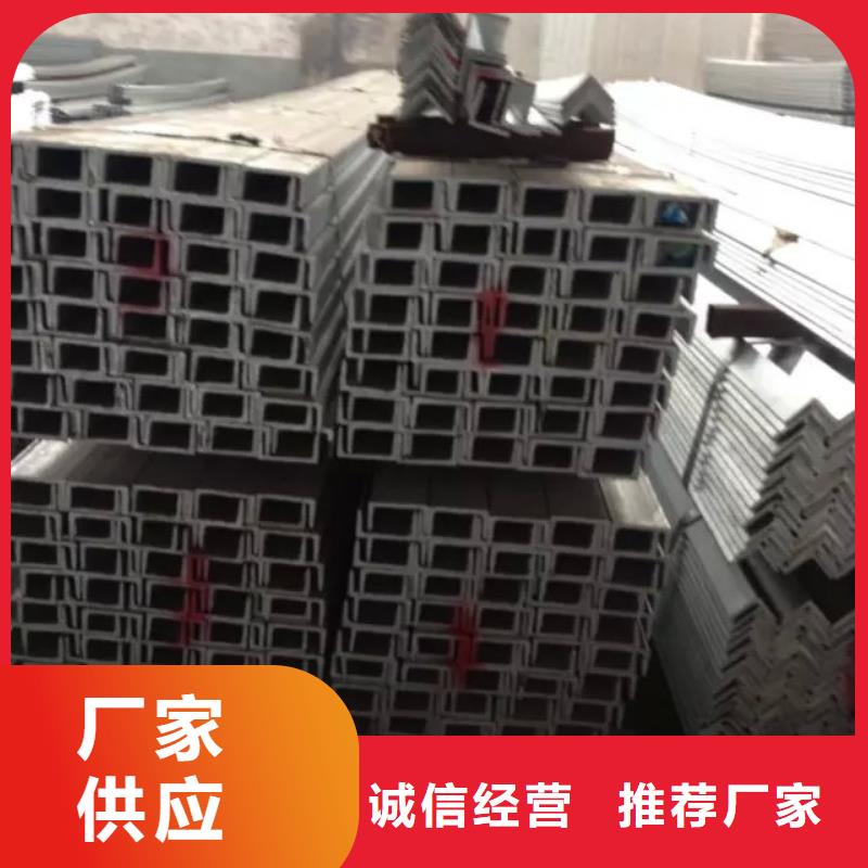 槽钢库存量大同城制造商