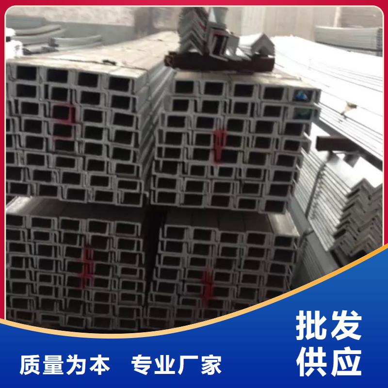 槽钢-专注槽钢十多年厂家直销省心省钱