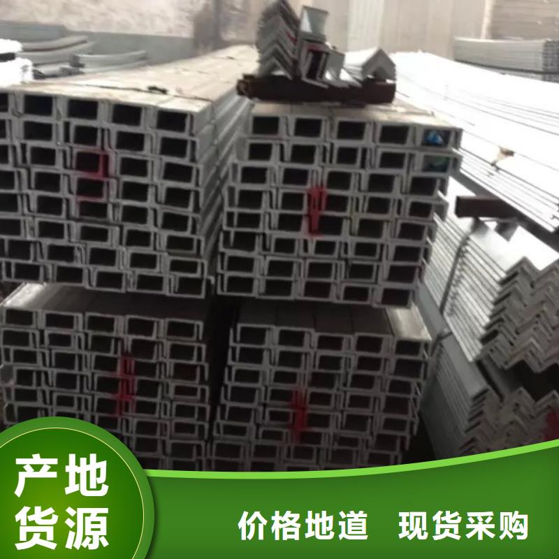 定制槽钢_厂家/供应