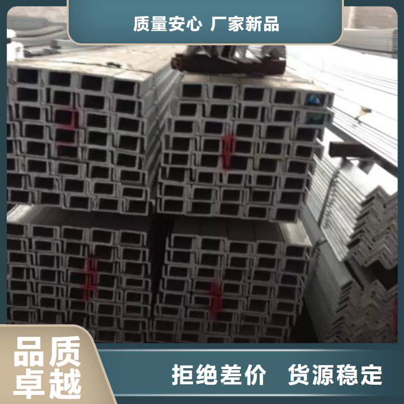 槽钢远销海外24小时下单发货
