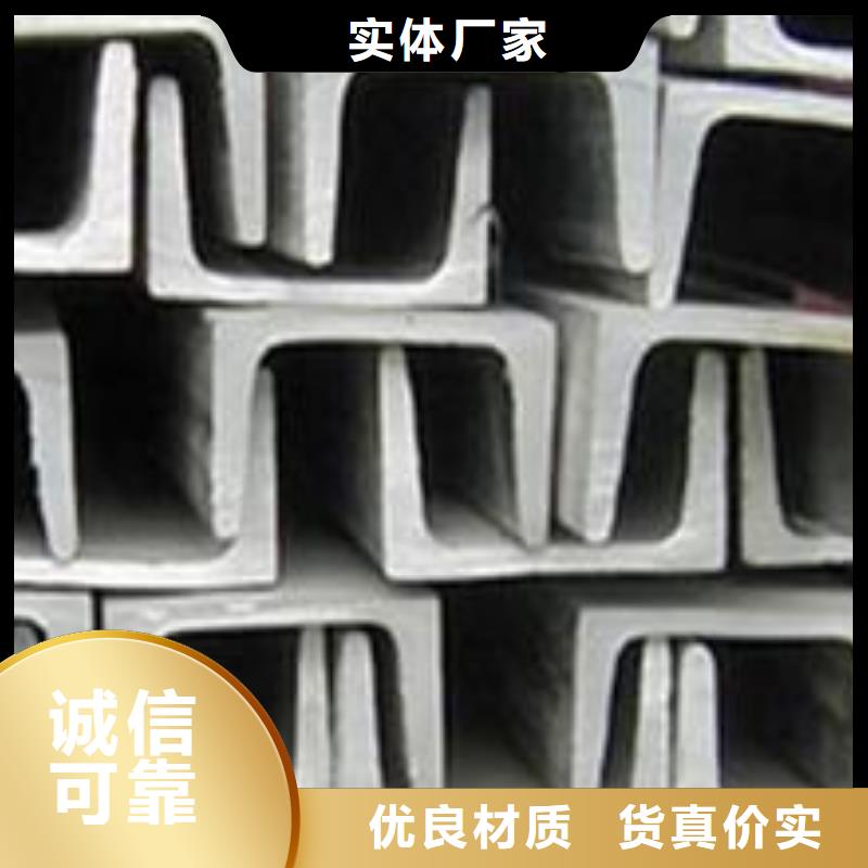 槽钢款式多样