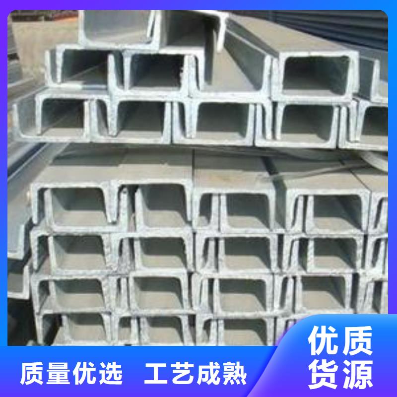专业销售槽钢-保质