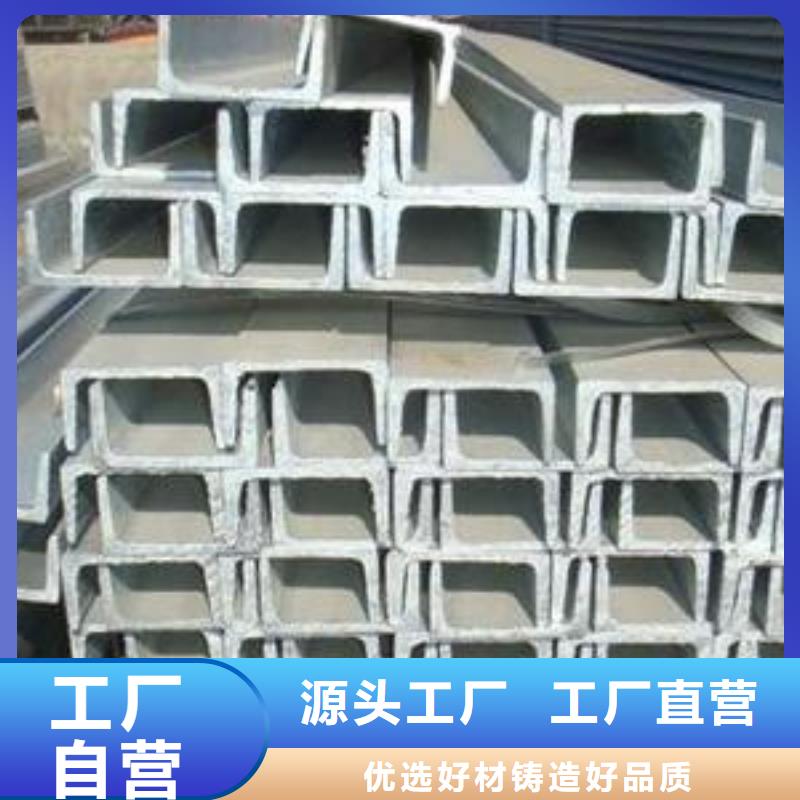槽钢品种齐全