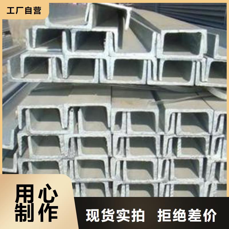 槽钢优质供货商同城公司