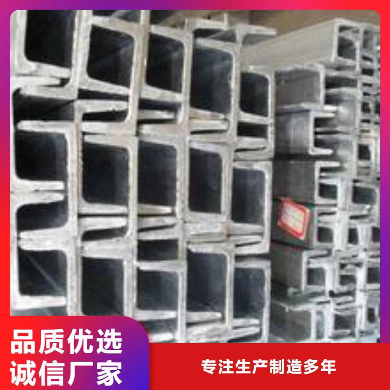 槽钢以诚为本欢迎咨询本地服务商