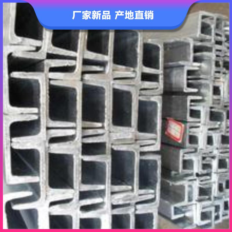 槽钢订制当地品牌