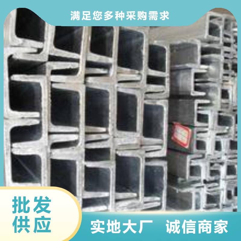 性价比高的槽钢经销商