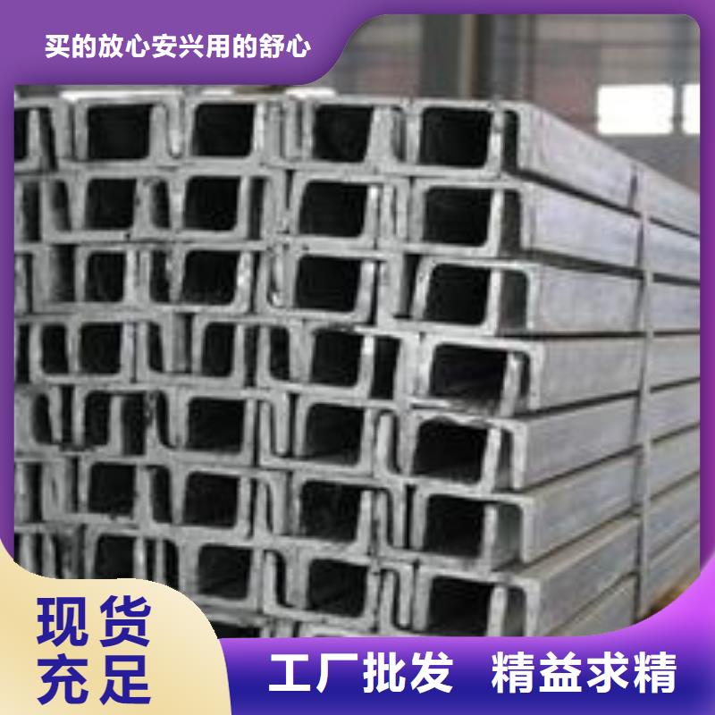 槽钢特点免费回电