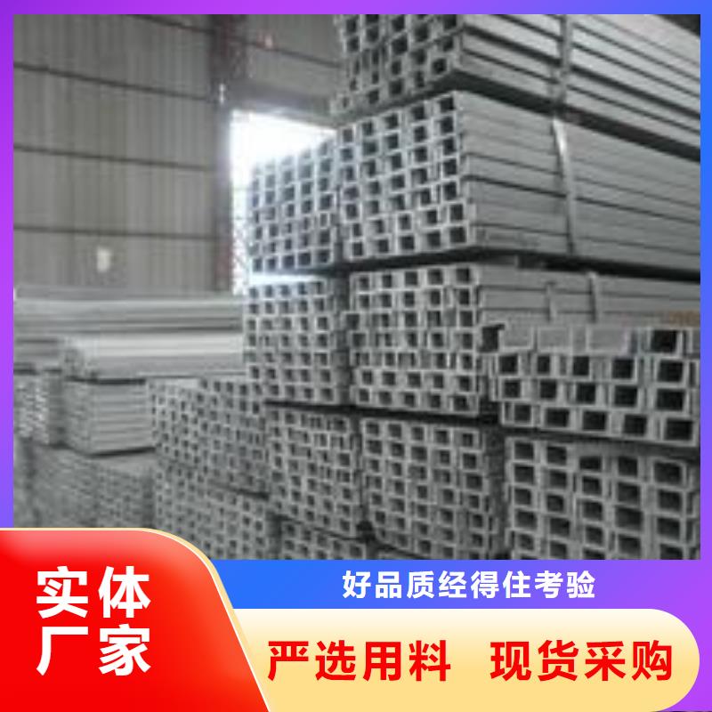 槽钢安装当地供应商