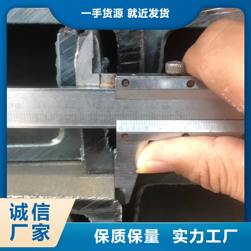 货源充足的槽钢实力厂家保质保量