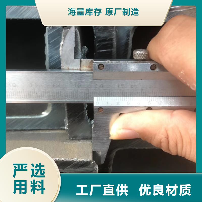 正规槽钢生产厂家