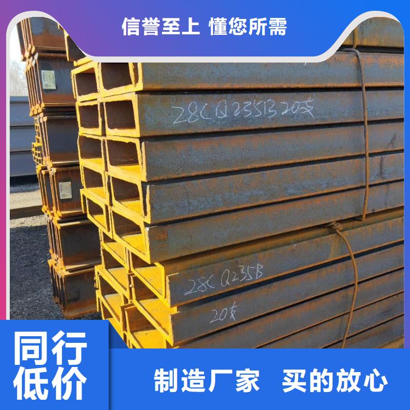 质优价廉的槽钢批发商