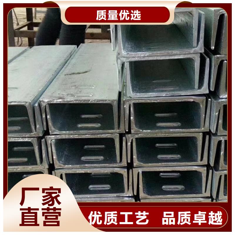 槽钢品质与价格