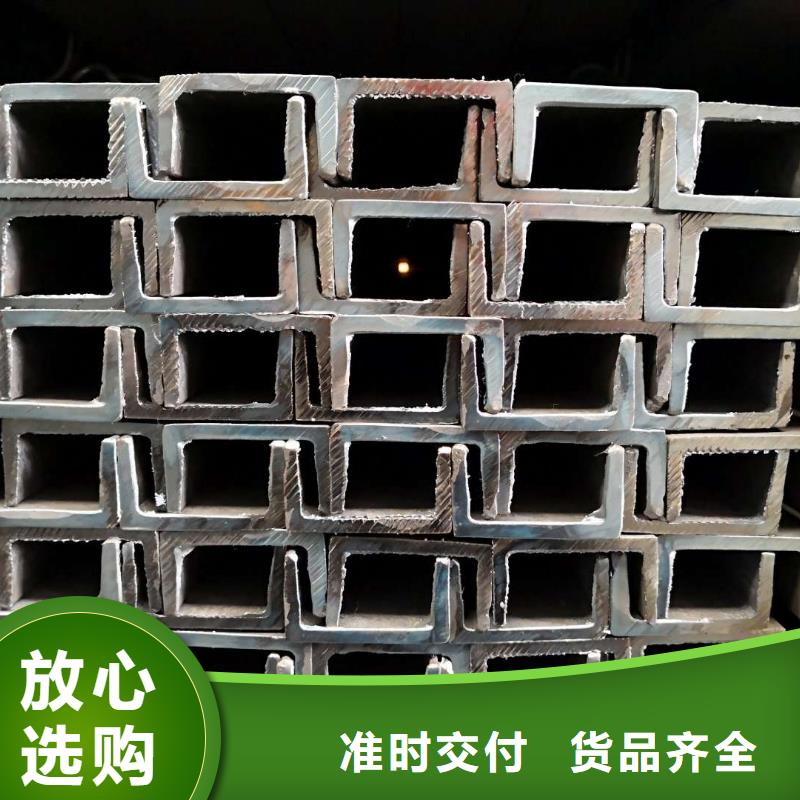 槽钢参数图片