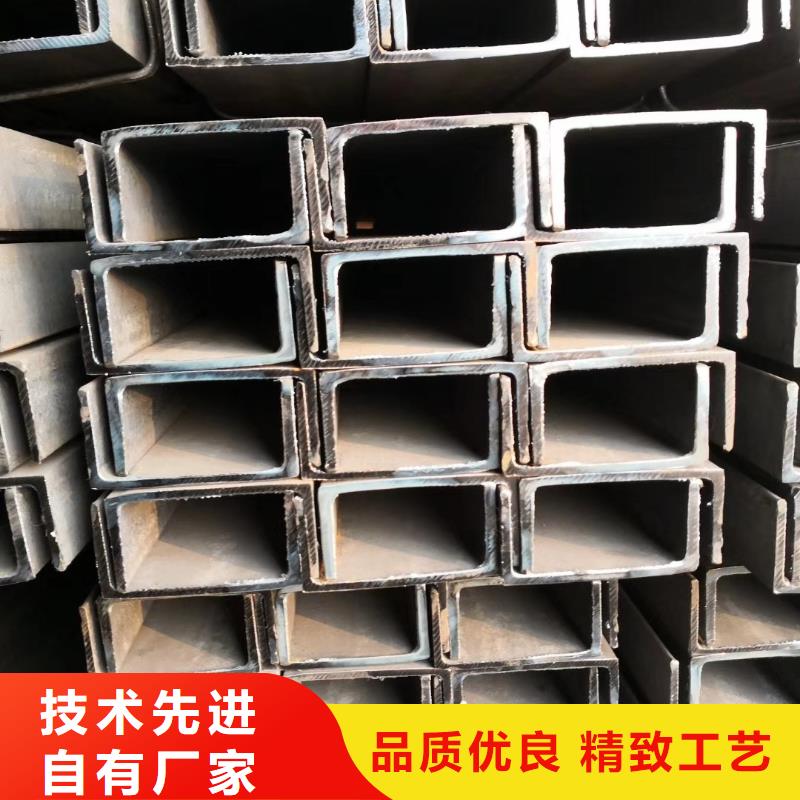 槽钢参数图片
