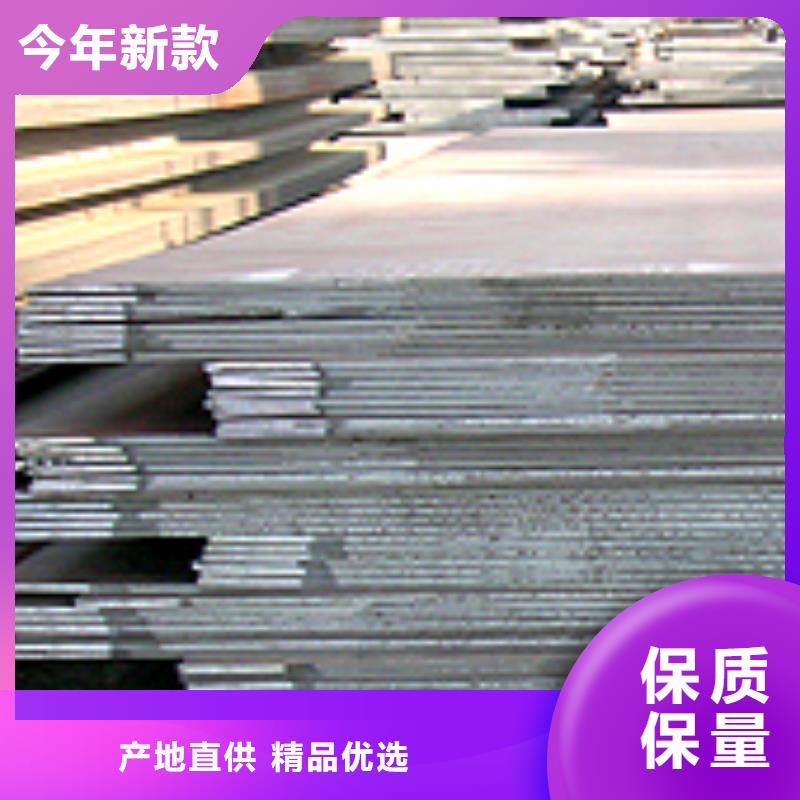 扁钢质量优质的厂家