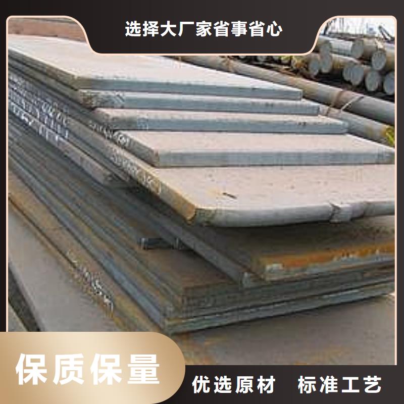 扁钢价格品牌:金利宝钢铁贸易有限公司