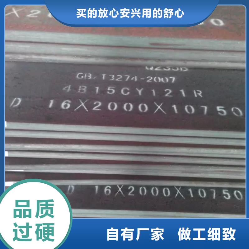 专业销售扁钢-热销支持定制