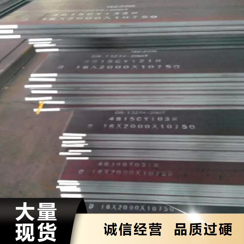 扁钢质量优良品质卓越