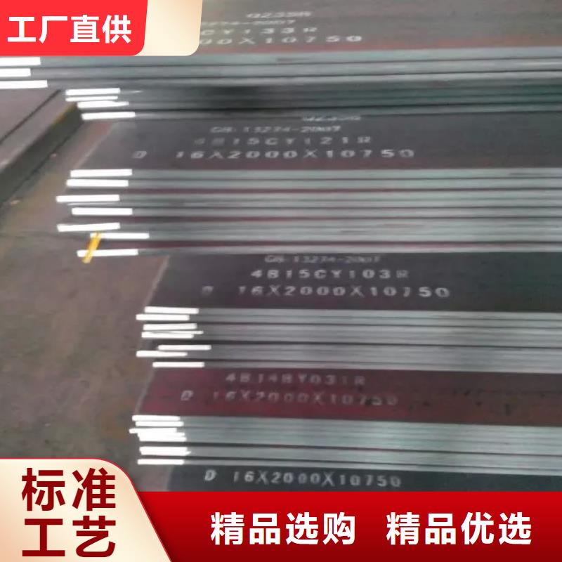 实力雄厚的扁钢厂家本地供应商