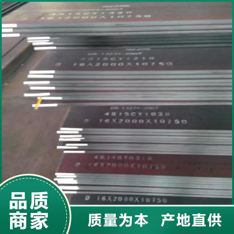 专业销售扁钢-优质