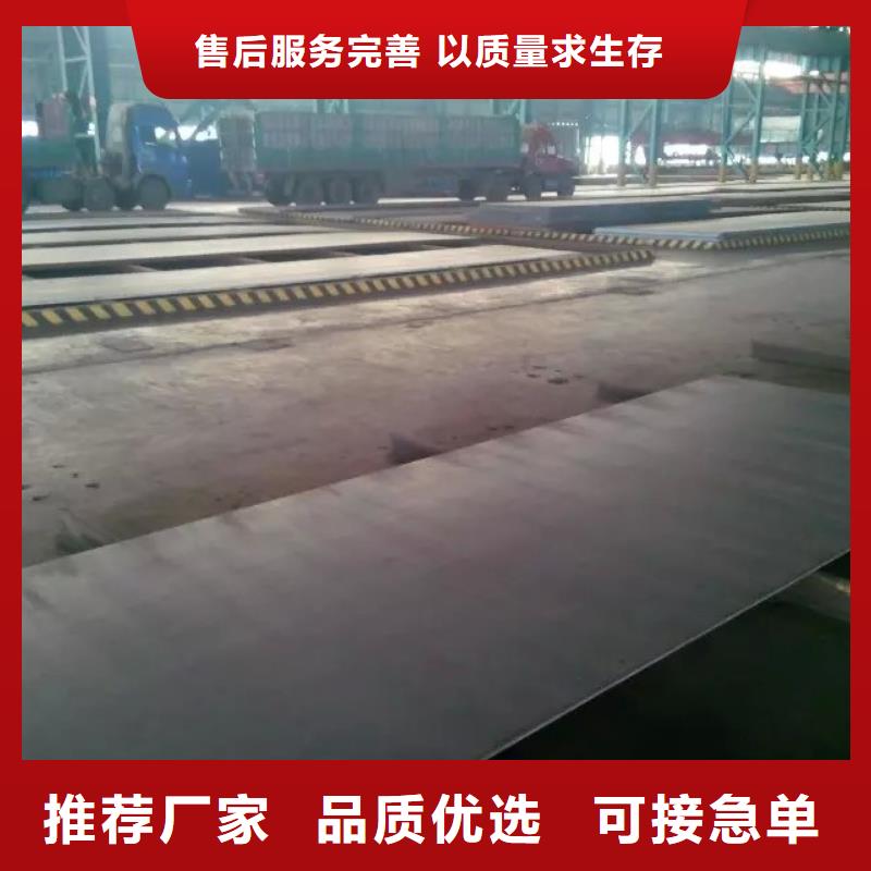 扁钢现货全国配送
