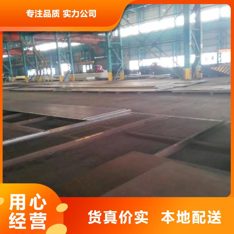 扁钢选材用心本地供应商