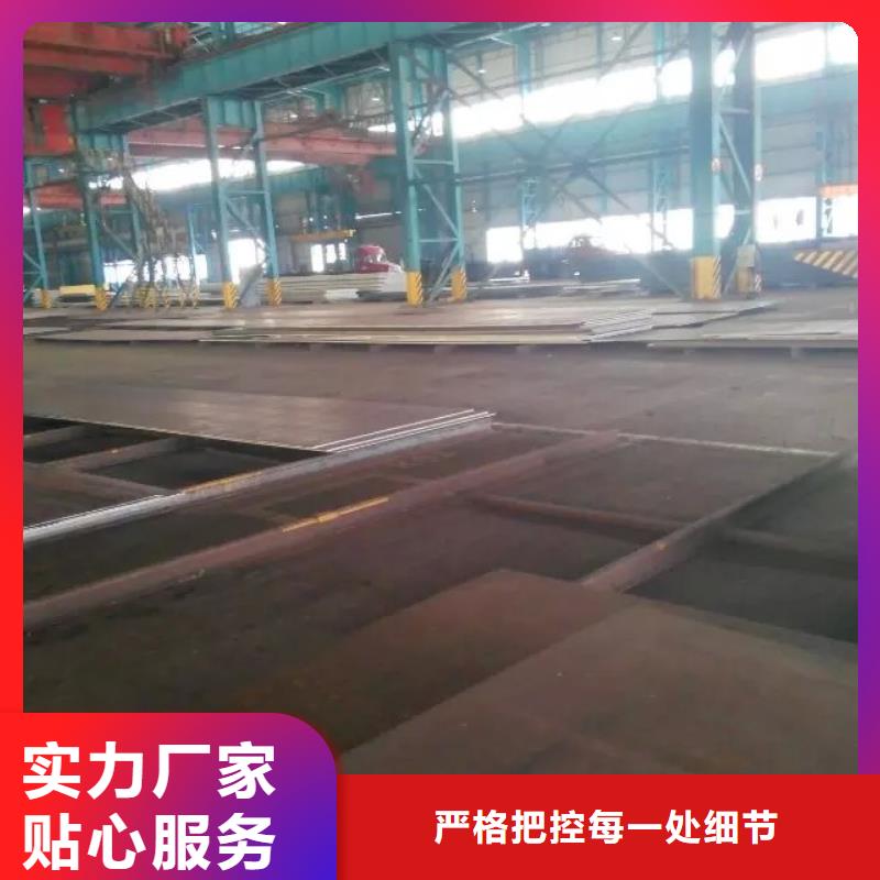 资讯：扁钢厂家