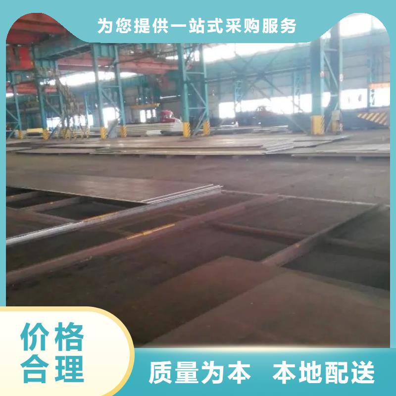 扁钢价格品牌:金利宝钢铁贸易有限公司