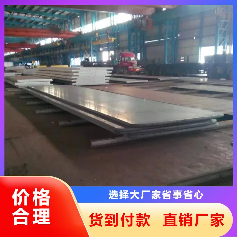 扁钢质量优质的厂家