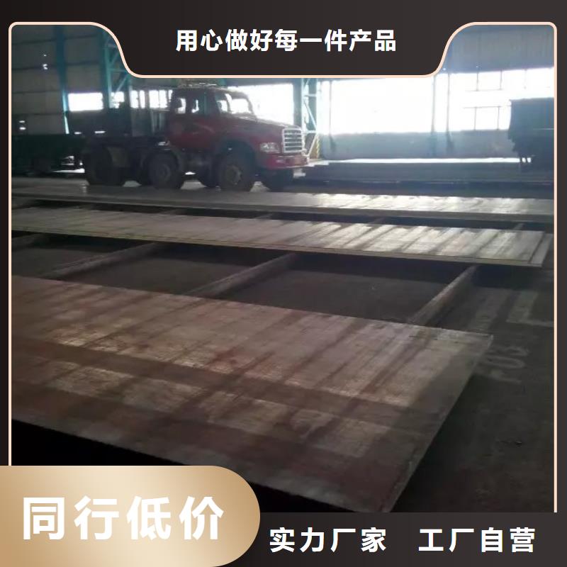 扁钢新品上市