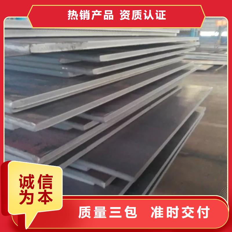 扁钢厂家批发价格