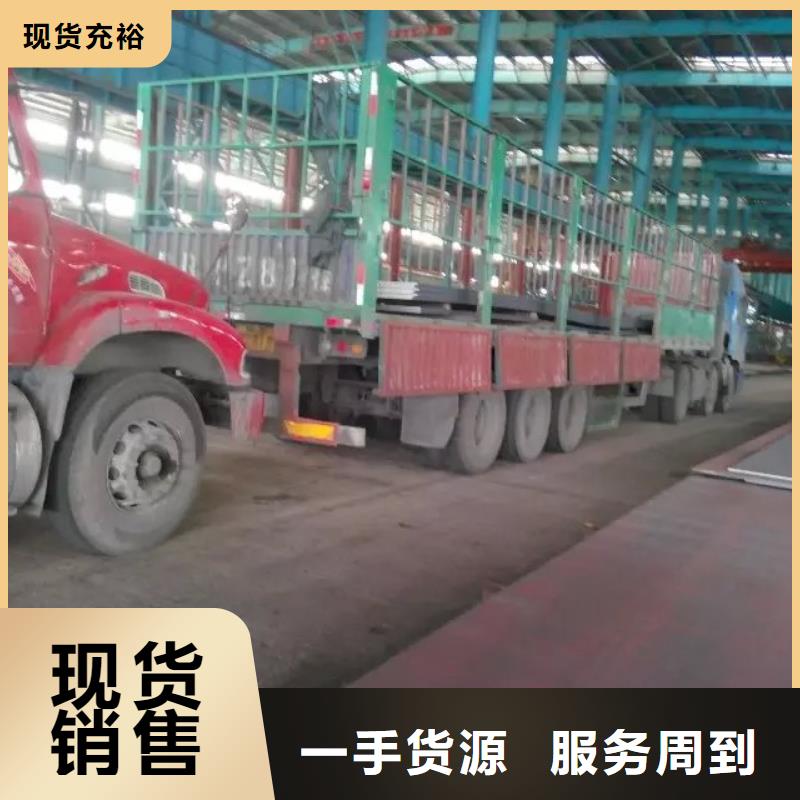 扁钢真货源一对一为您服务