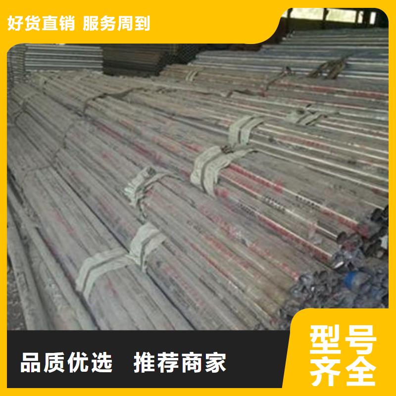 不锈钢复合管质量优良
