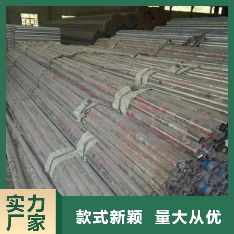 不锈钢复合管-点击了解更多