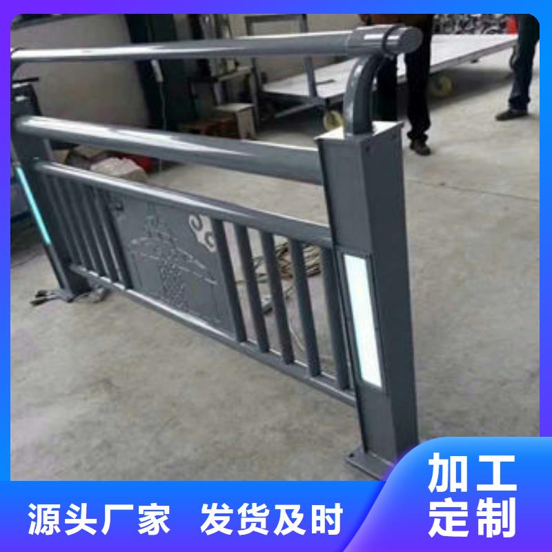 景观护栏供应商可定制现货快速采购