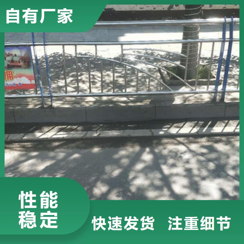 景观护栏多种规格供您选择