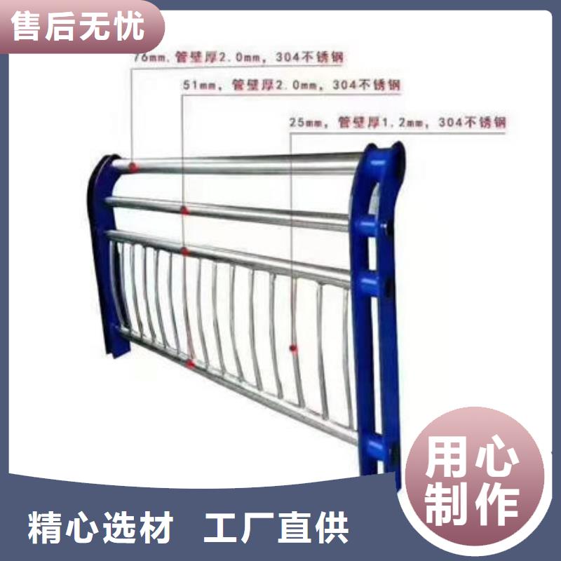 景观护栏厂家价格便宜