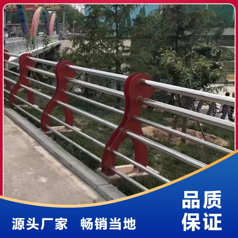 桥梁护栏免费拿样同城生产厂家