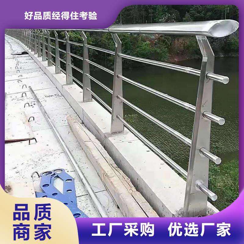 桥梁护栏-可送货上门
