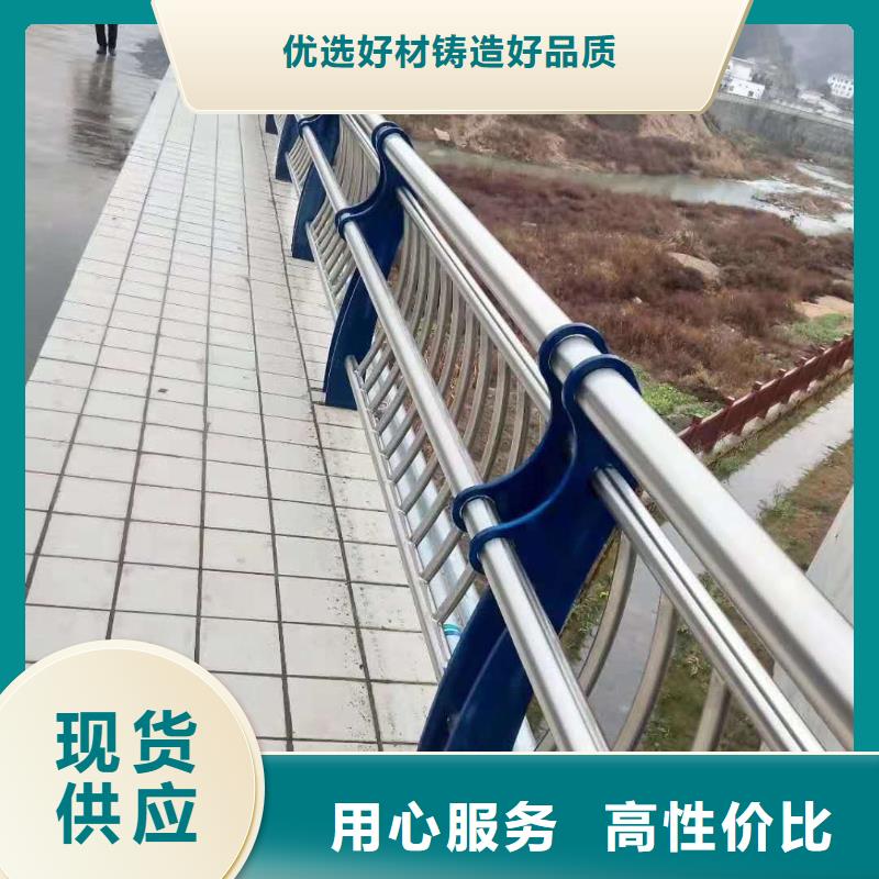 桥梁护栏批发采购